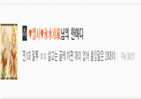 말투 지적을 하시려면 본인 먼저 뒤돌아봐야하는게 맞지 않을까요?